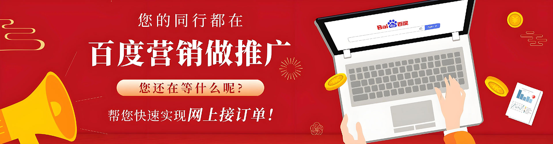 洛龙sem外包